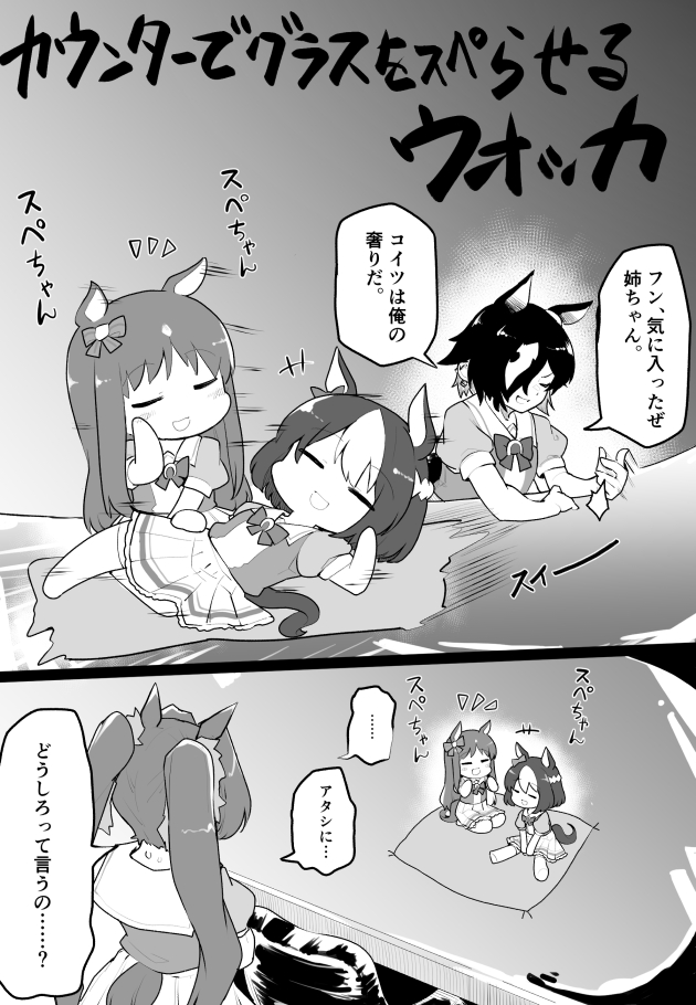 #自分で一番かわいく描けたと思う絵
フォルダに残ってる中ではコレですかねぇ 