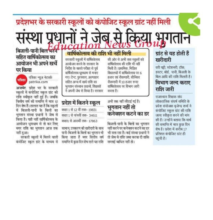 भीखा राम चौधरी (@bheekharam81) on Twitter photo 