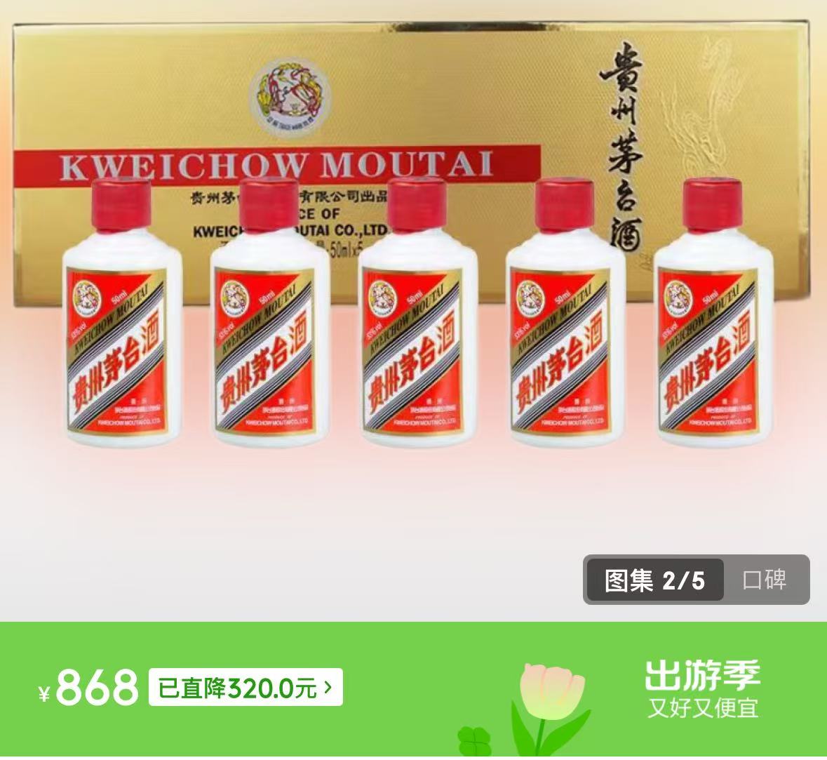 MOUTAI BSC CTO tweet media