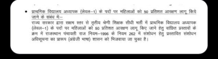 महिला आरक्षण पर एक बार पुनः सोचना चाहिए ?

#महिला_आरक्षण_युवाओं_का_अभिशाप 
<a href="/RajCMO/">CMO Rajasthan</a> <a href="/BhajanlalBjp/">Bhajanlal Sharma</a> 
<a href="/HANUMANKISAN/">HANUMAN KISAN</a> <a href="/Ravindrachdry/">Ravindra Choudhary</a> <a href="/RamdevChotiya76/">RAMDEV CHOTIYA</a> <a href="/jats_sunil/">sunil Choudhary </a>