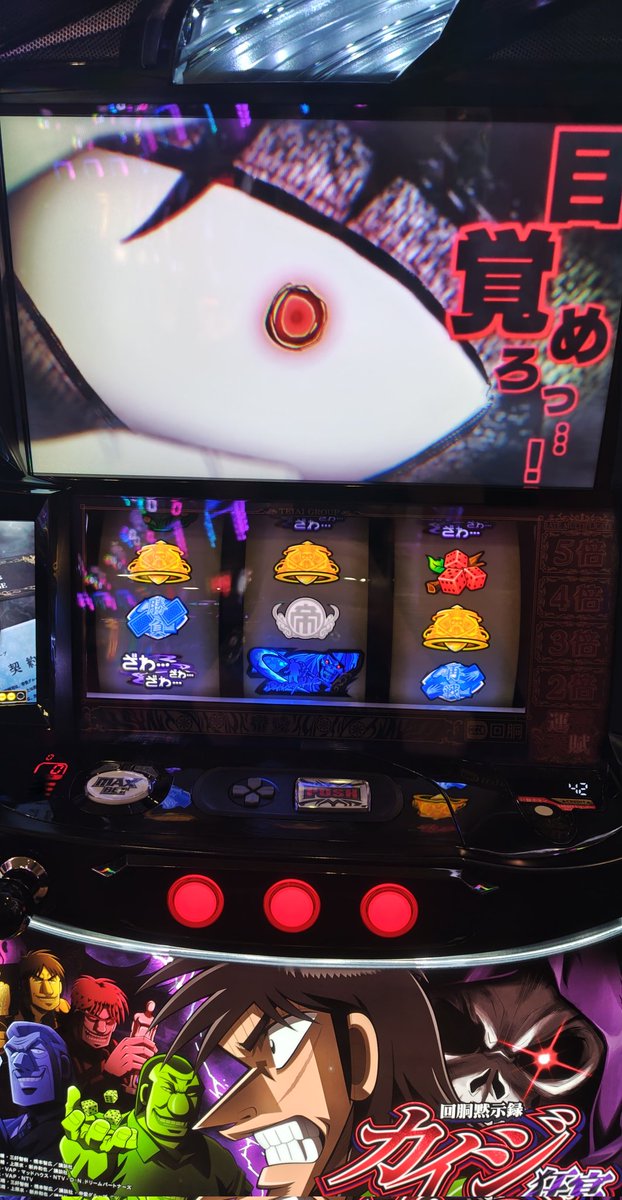 うーマイジャグ Can you grab victory with I'm Juggler, which has a REG probability