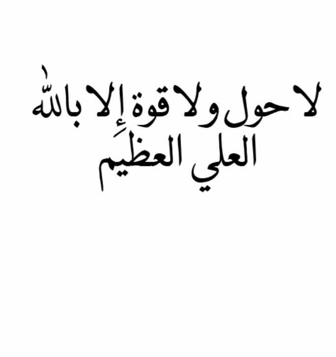 Rah_e_hag's tweet photo. سطح اگاهی انان جهت زندگی در زمین جدید یا قطعا بهشت موعود ازتمامی مشتاقان حقیقت دعوت به همسویی و همراهی در یک شاهدی یا ارتباط جمعی داریم راس ۲۲:۳۰ لذا از شما خواهشمندیم _فارق از هر گونه دیدگاه با ما همراهی نمایید.وعده ما حبل الله .منتظر شما هستیم https://t.co/qDVhqCcGKb