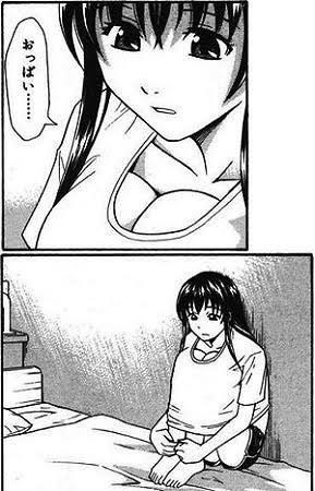 3代目 