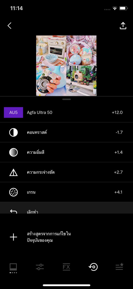 matahari 💗 tweet media