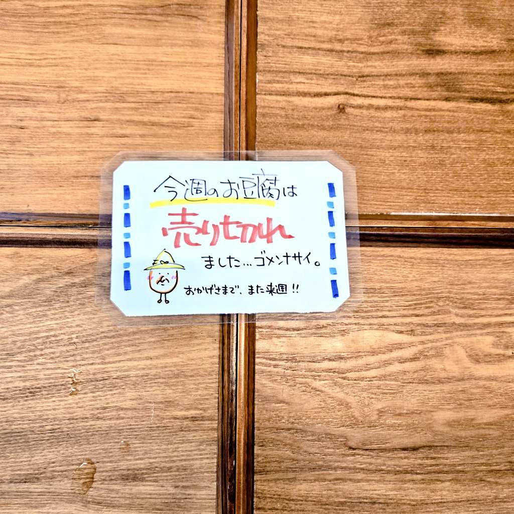 道の駅 狼煙 tweet media