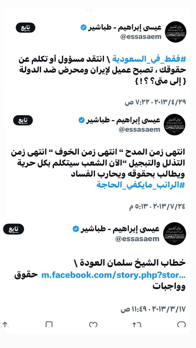 Ahmed🇧🇭 tweet media