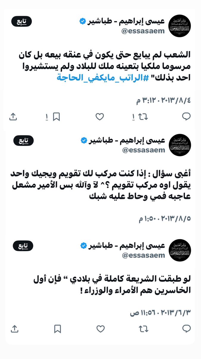 Ahmed🇧🇭 tweet media