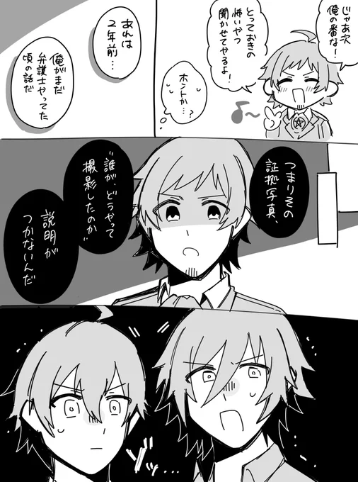 ああ見えて怪談とか上手かったら萌える 