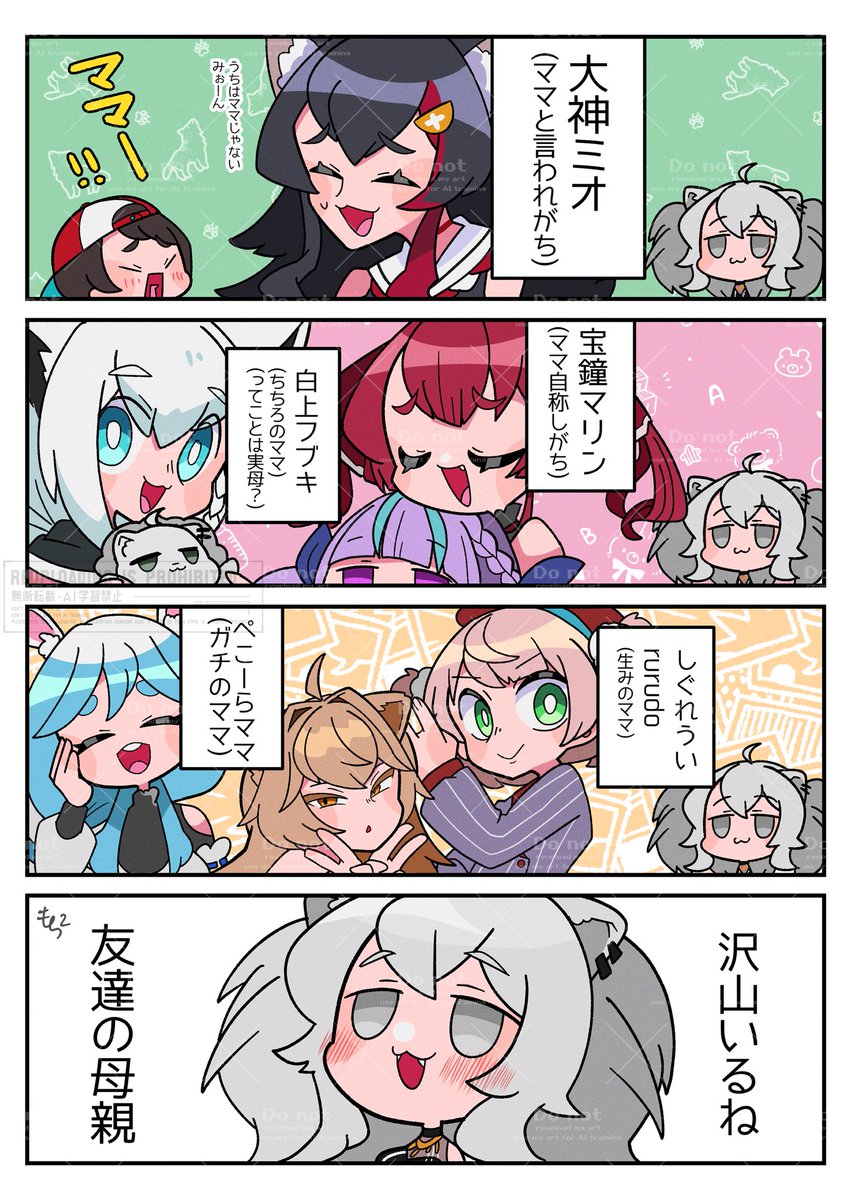 🙇‍♂️ | もちもち さんのマンガ | ツイコミ(仮)