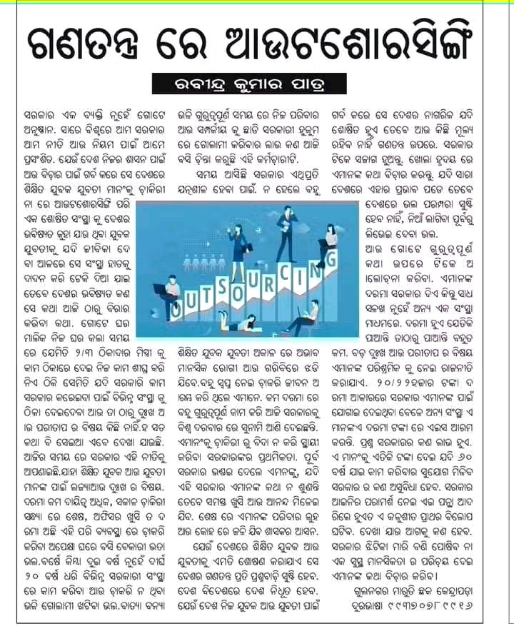 Odisha Govt. Outsourcing Employees Federation. (@ogoef_official) on Twitter photo #Abolish_Outsourcing_System
#RegulariseOutsourcedemployees
<a href="/CMO_Odisha/">CMO Odisha</a>
<a href="/KVSinghDeo1/">Kanak Vardhan Singh Deo (Modiji Ka Parivar)</a> <a href="/PravatiPOdisha/">Pravati Parida</a> <a href="/homeodisha/">Home Department, Govt. of Odisha</a> <a href="/SecyChief/">ChiefSecyOdisha</a> <a href="/Krushnach_Patra/">Krushna Chandra Patra</a> <a href="/FdOdisha/">Finance Department</a> <a href="/dr_kcmahapatra/">Dr. Krushna Chandra Mahapatra</a> <a href="/SecyAgriGoI/">Manoj Ahuja</a> <a href="/dept_ga/">Ga&Pg_Dept</a> <a href="/MahalingMukesh/">Dr. Mukesh Mahaling</a> <a href="/otvnews/">OTV</a>
<a href="/NityanandaBJP/">Nityananda Gond</a> <a href="/PrithivirajBJP/">Prithiviraj Harichandan</a>
<a href="/RabiNaikBJP/">Rabi Narayan Naik</a> #Abolish_Outsourcing_System
#RegulariseOutsourcedemployees
<a href="/CMO_Odisha/">CMO Odisha</a>
<a href="/KVSinghDeo1/">Kanak Vardhan Singh Deo (Modiji Ka Parivar)</a> <a href="/PravatiPOdisha/">Pravati Parida</a> <a href="/homeodisha/">Home Department, Govt. of Odisha</a> <a href="/SecyChief/">ChiefSecyOdisha</a> <a href="/Krushnach_Patra/">Krushna Chandra Patra</a> <a href="/FdOdisha/">Finance Department</a> <a href="/dr_kcmahapatra/">Dr. Krushna Chandra Mahapatra</a> <a href="/SecyAgriGoI/">Manoj Ahuja</a> <a href="/dept_ga/">Ga&Pg_Dept</a> <a href="/MahalingMukesh/">Dr. Mukesh Mahaling</a> <a href="/otvnews/">OTV</a>
<a href="/NityanandaBJP/">Nityananda Gond</a> <a href="/PrithivirajBJP/">Prithiviraj Harichandan</a>
<a href="/RabiNaikBJP/">Rabi Narayan Naik</a>