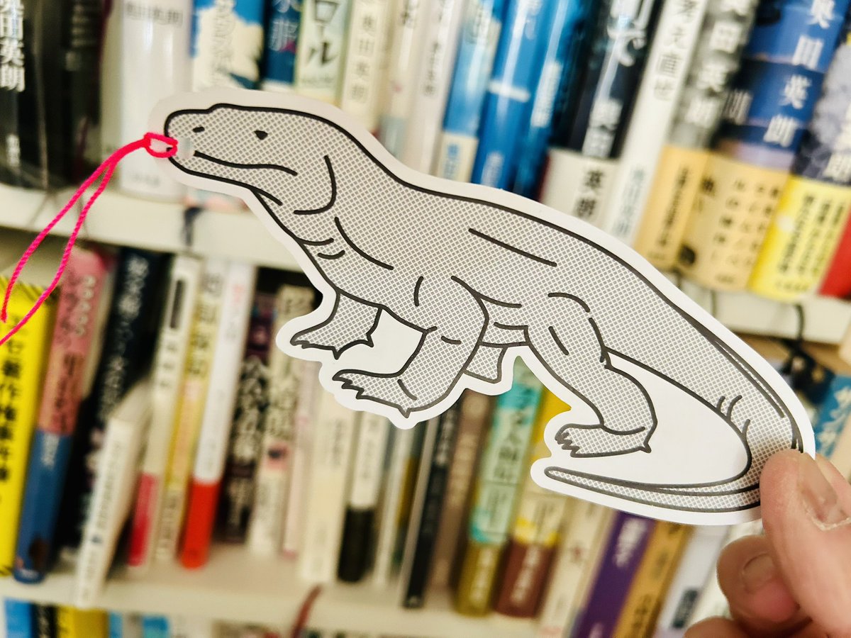 「NAGOYA SEARCH for BOOKS 〜本を探そう、本屋を巡ろう。」　コモドドラゴンしおり、早速ゲットしました。お出かけが気持ちいい春、本屋巡りを楽しみましょう🦎