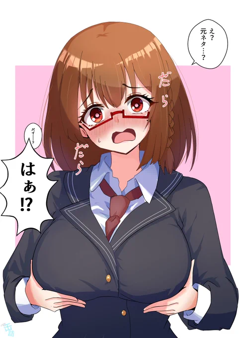 教えてみた 