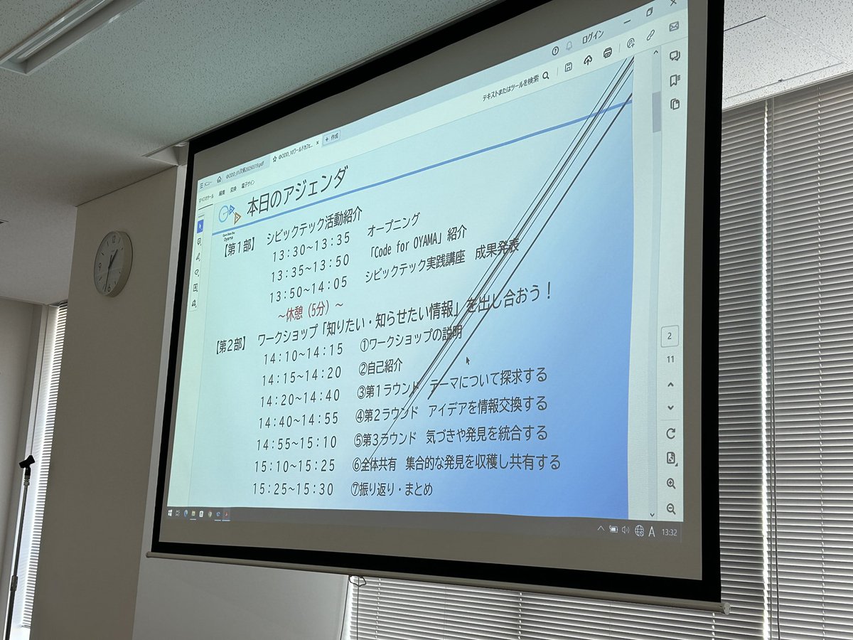 Shishamous's tweet image. 「オープンデータデイ2025 in OYAMA」参加しています！
city.oyama.tochigi.jp/sp/kankou-bunk…
#OpenDataDay 
#オープンデータデイ