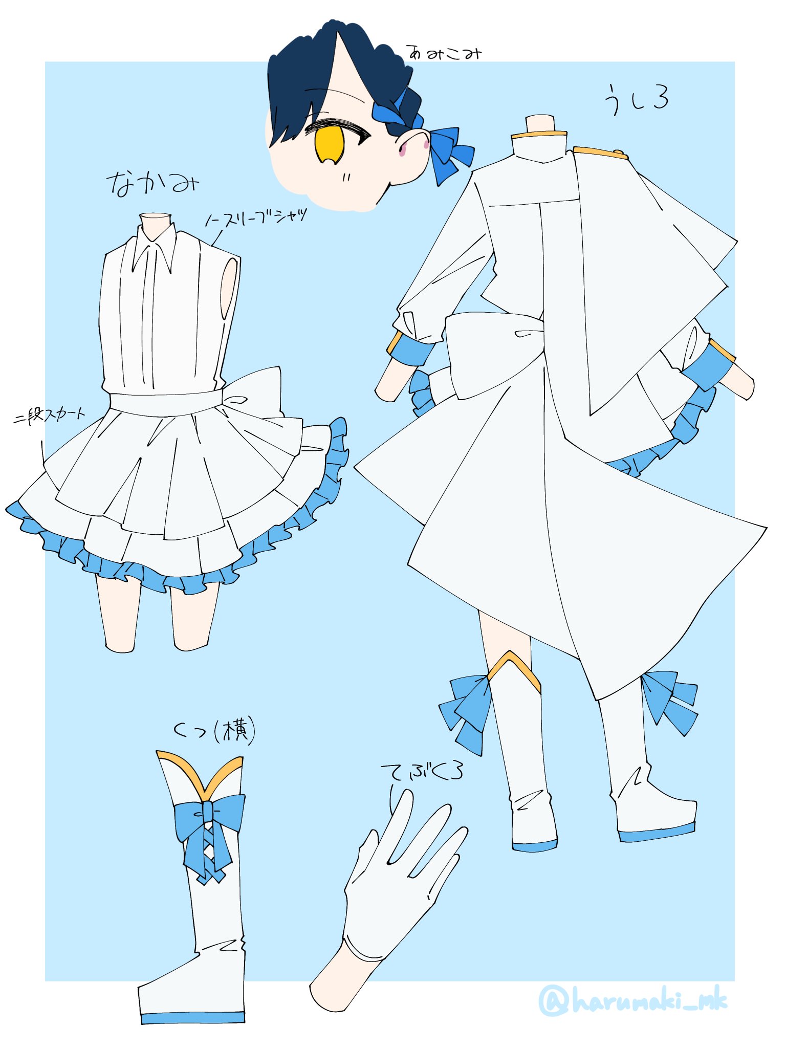 はるまき巻 on X: 