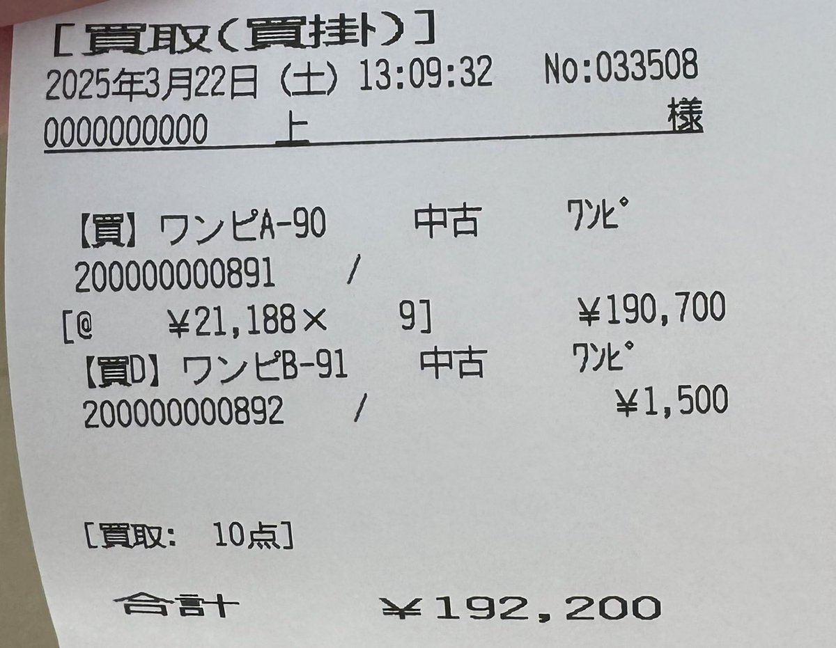 金欠。シリアル開けたかったなあ。