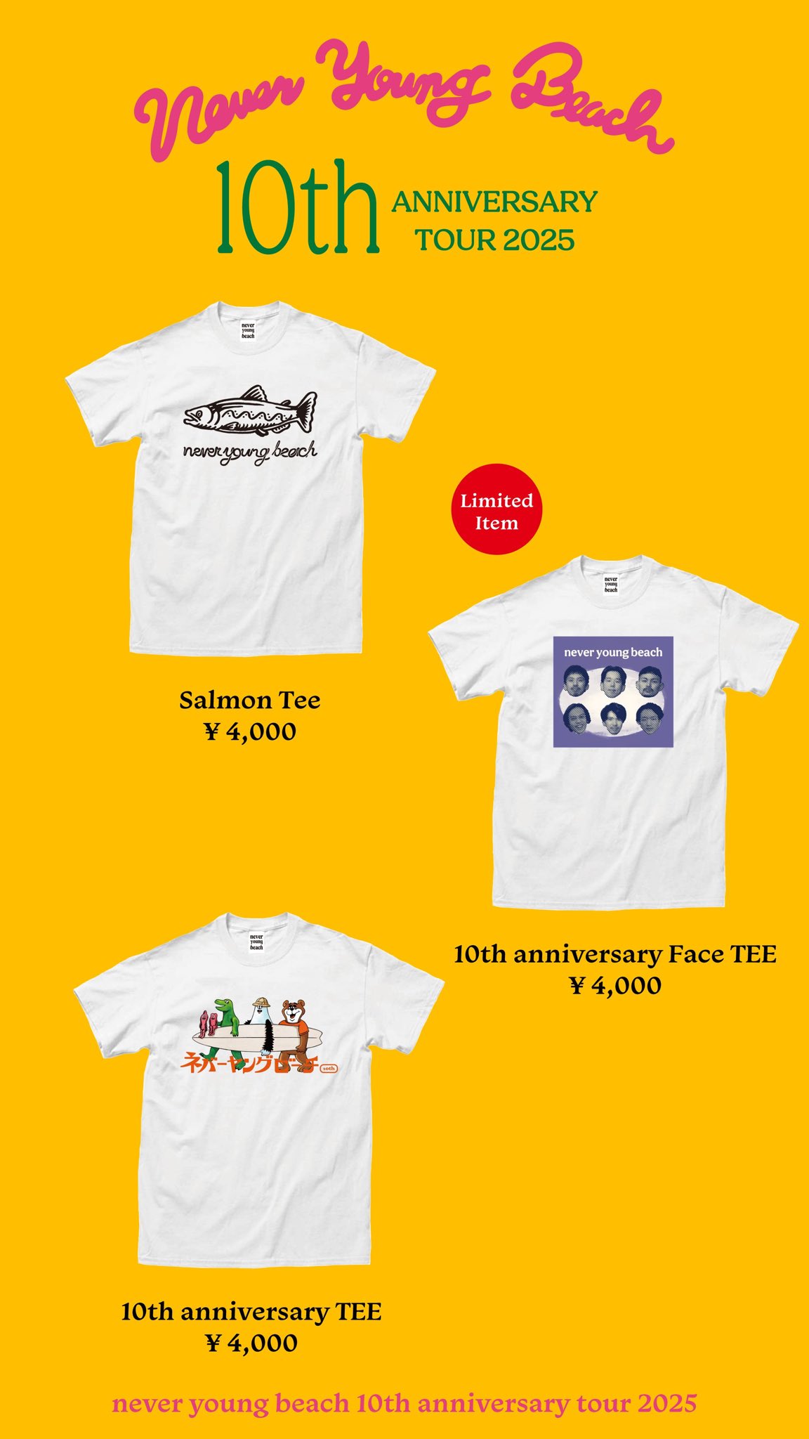 新品未開封◇never young beachネバヤン10周年記念TシャツM