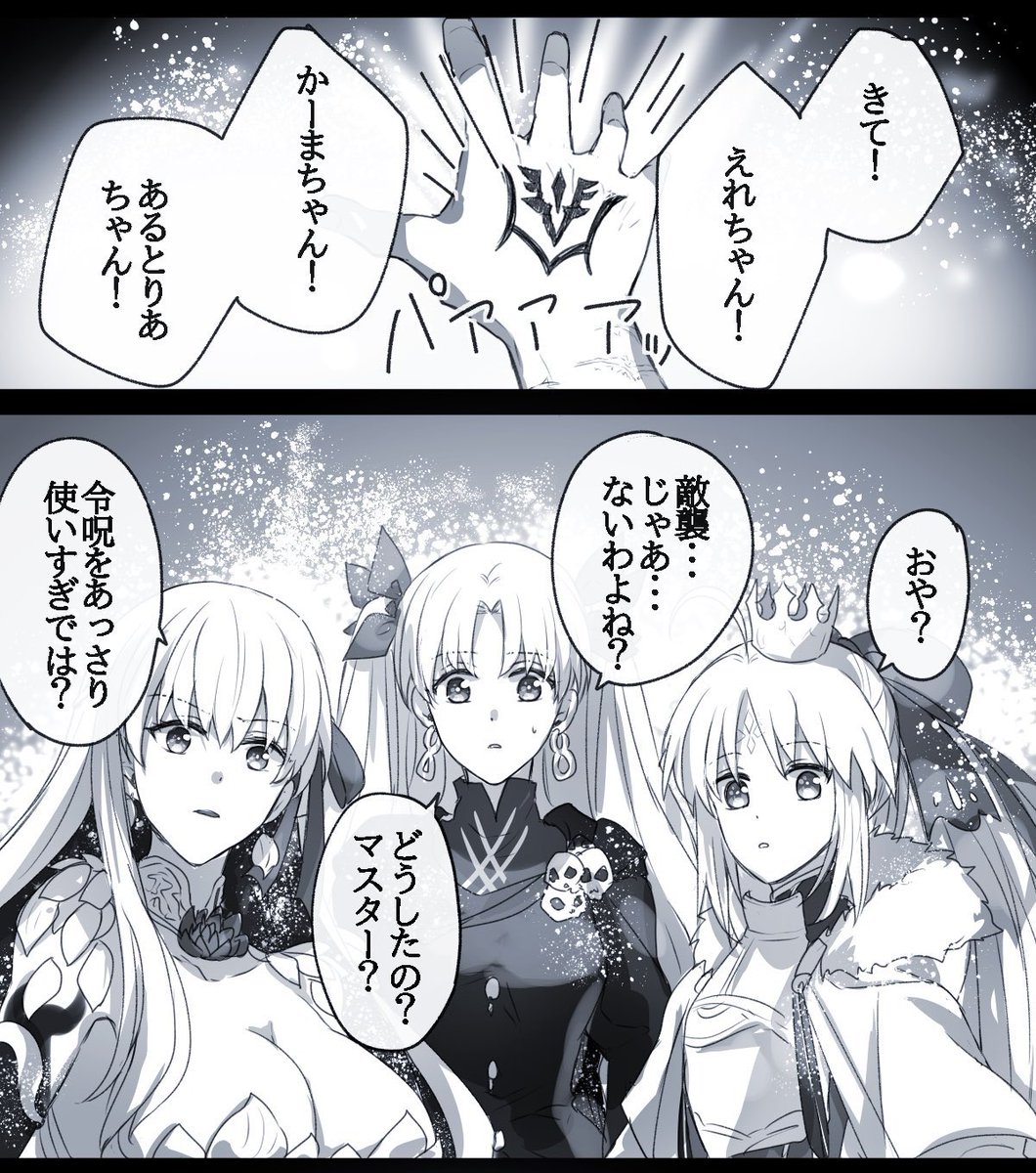 (2/2) 