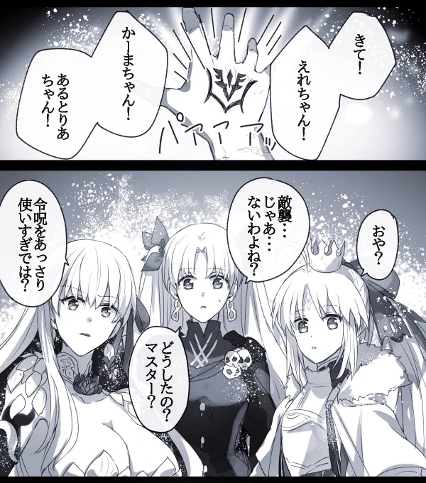(2/2) 