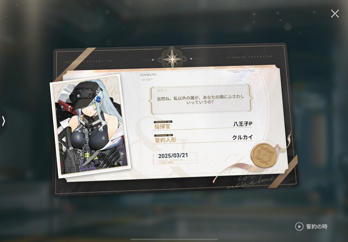 ともぞうプロフ必GW発送不可 しょうもない詐欺メールにビビりました爆笑🤣｜rikuu0321