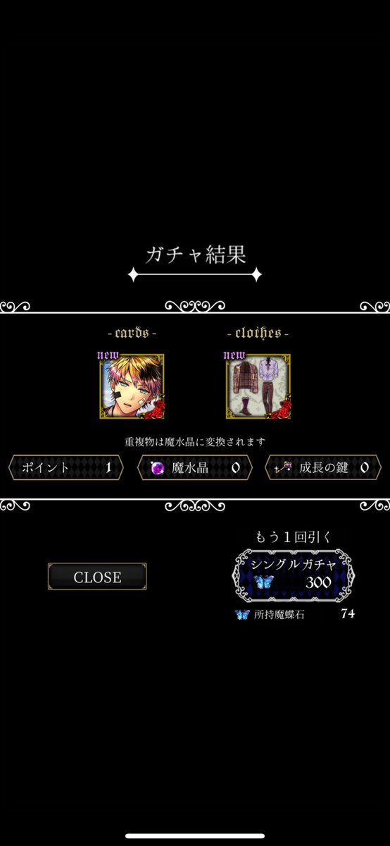 higanyuru's tweet photo. そして単発で出てくれる推し( ˙꒳​˙  )
毎回本当にありがとね😭 https://t.co/ariJSx0pkF