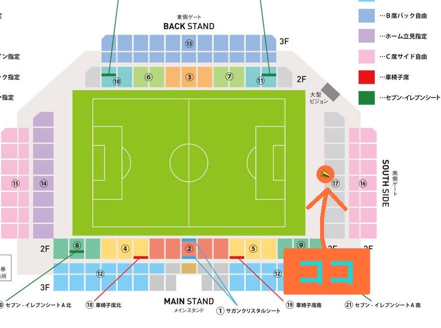 ヤマグチスタ “レノファ山口サポーター” tweet media