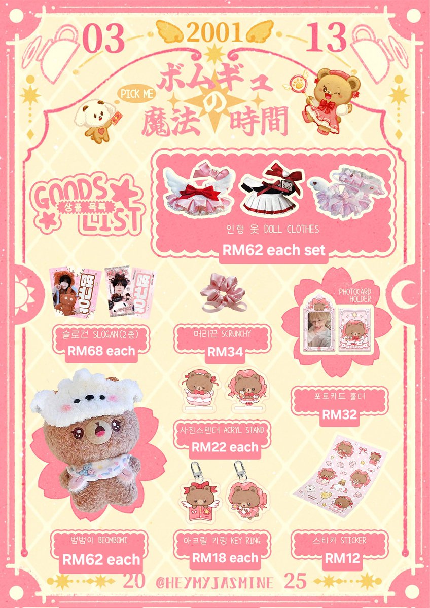 Cha_kstore's tweet photo. [🇲🇾MY GO🇲🇾]
Hi everyone! This is MSIA GO for ☆ Beomgyu Birthday MD by @HeymyJasmine313 ☆

‼️Due SATURDAY (5/4) @ 8PM
🌟1st payment RM12~RM68
🔗To order: https://t.co/5jSYqMljYT

Any inquiries pls DM💗
#pasarTXT #Chas_GO https://t.co/ftLfquirzv