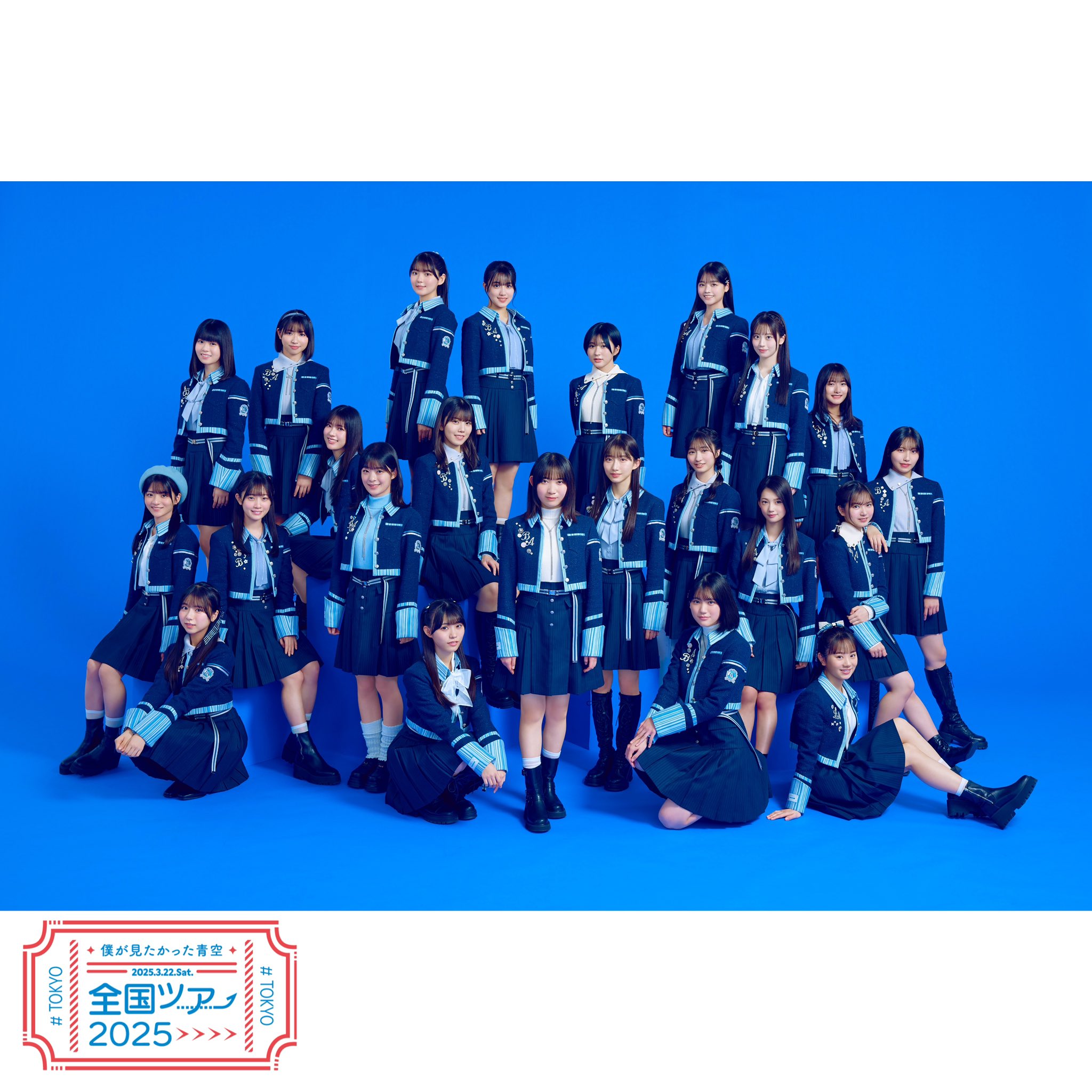 僕が見たかった青空 僕青 LIVE盤 Amazon.co.jp: 視線のラブレター (僕青LIVE盤) [SG+Blu-ray Disc