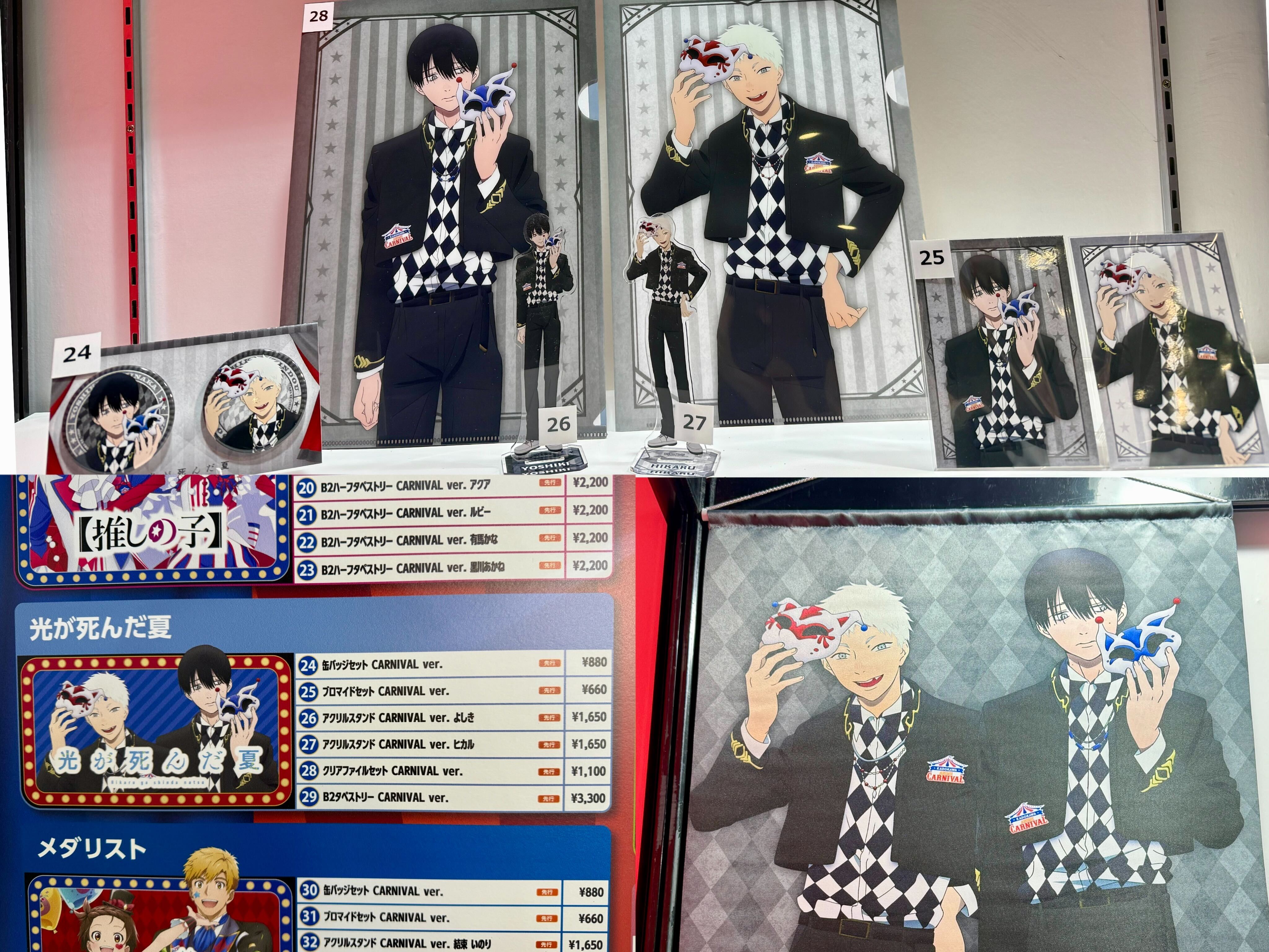 TVアニメ「光が死んだ夏」公式 on X: 