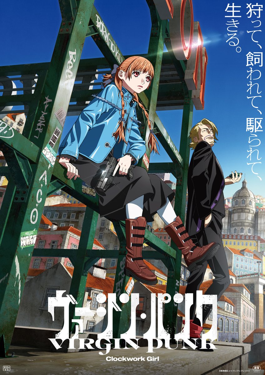 denfaminicogame's tweet photo. 伝説的カルトアニメ『A KITE』梅津泰臣監督の新作『ヴァージン・パンク』キービジュアルとキャストが発表
https://t.co/EGWleu9FPn

人体改造技術「ソーマディア」技術を悪用した犯罪が急増する世界で、バウンティハンターの少女・神氷羽舞の活躍を描く。第1弾は6月27日公開 https://t.co/waDUZFl3LH