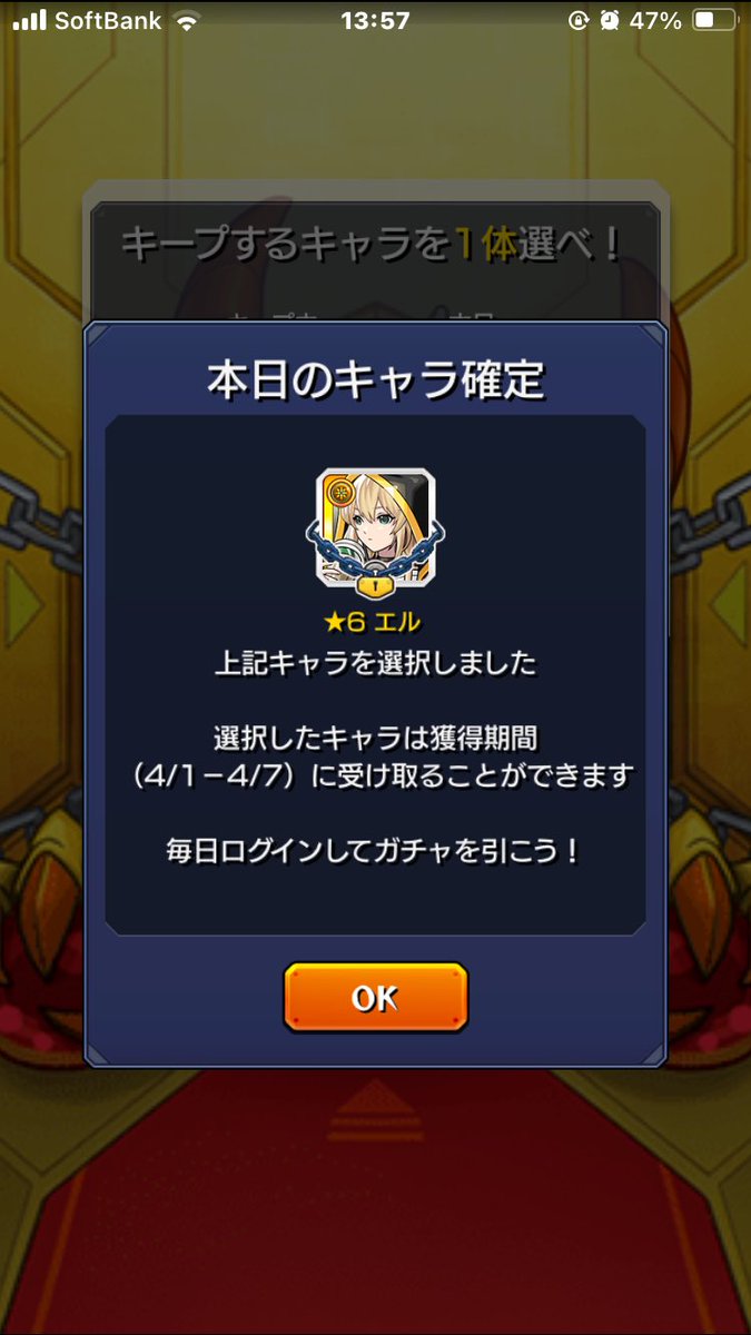 コナタ tweet media
