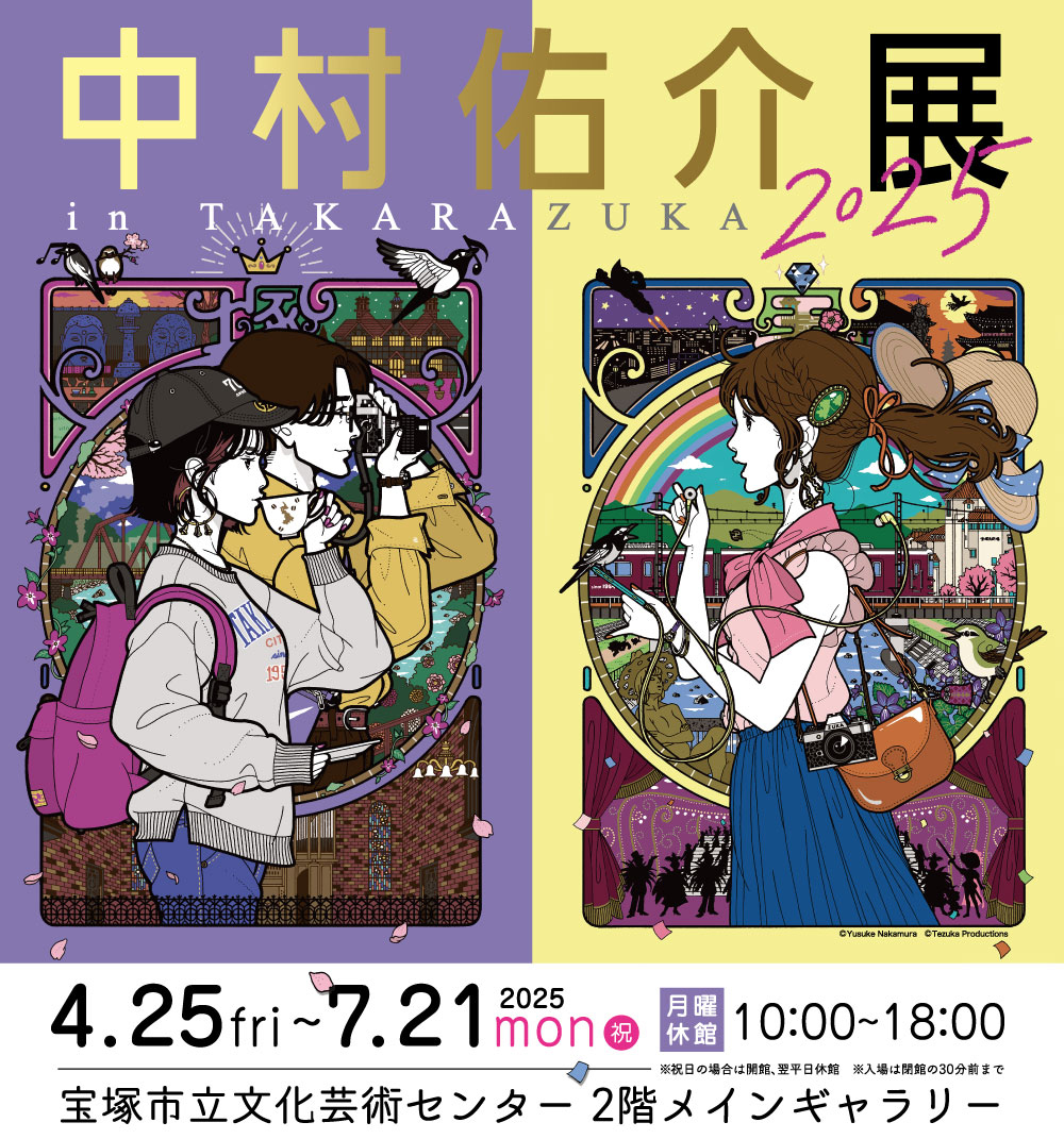 光佑 中村様 リクエスト 2点 まとめ商品 光佑 中村様 リクエスト 2点 まとめ商品 ZX様 リクエスト 2点 まとめ商品