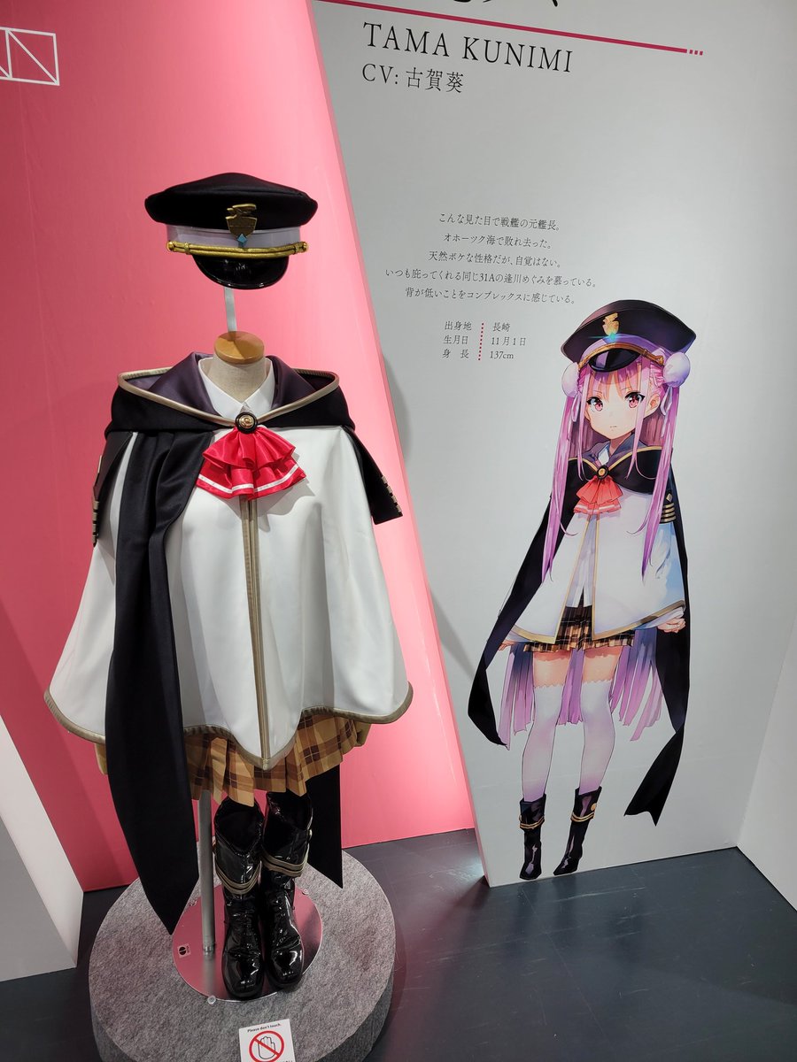 discaliber's tweet image. HBR exhibit was cool~