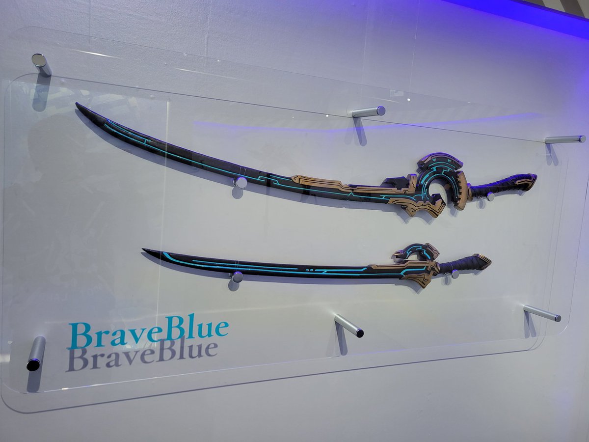 discaliber's tweet image. HBR exhibit was cool~
