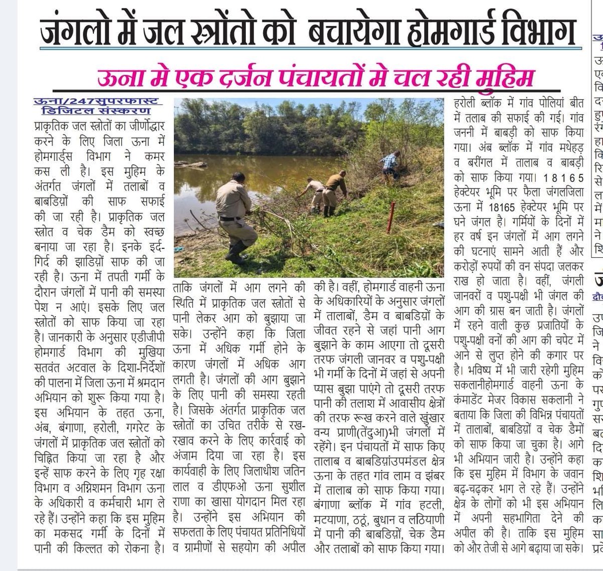 Abhishek Trivedi (@atrivedi21) on Twitter photo What a laudable initiative by Himachal HomeGuards. Kudos to Comdt Gen HPHg@SatwantAtwal for this.
<a href="/rameshpandeyifs/">Ramesh Pandey</a> <a href="/archanavarmaIAS/">Archana Varma IAS 95 Assam</a> <a href="/dharamveerifs/">Dharamveer Meena, IFS🌲</a> <a href="/aishwaryarajifs/">Aishwarya Raj , IFS</a> <a href="/healinghimalaya/">healing himalayas</a> <a href="/NikunjGargN/">Nikunj Garg</a> <a href="/umashankarsingh/">Umashankar Singh उमाशंकर सिंह</a> What a laudable initiative by Himachal HomeGuards. Kudos to Comdt Gen HPHg@SatwantAtwal for this.
<a href="/rameshpandeyifs/">Ramesh Pandey</a> <a href="/archanavarmaIAS/">Archana Varma IAS 95 Assam</a> <a href="/dharamveerifs/">Dharamveer Meena, IFS🌲</a> <a href="/aishwaryarajifs/">Aishwarya Raj , IFS</a> <a href="/healinghimalaya/">healing himalayas</a> <a href="/NikunjGargN/">Nikunj Garg</a> <a href="/umashankarsingh/">Umashankar Singh उमाशंकर सिंह</a>