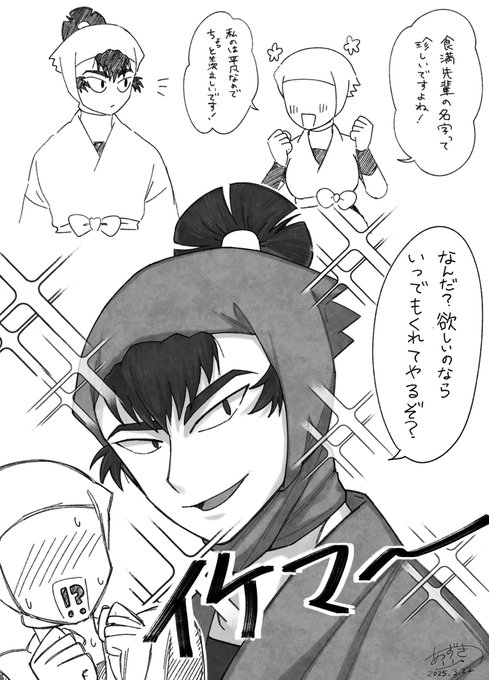 お豆系女子あずき(@azukisan0104) さんのマンガ一覧 : リツイート順