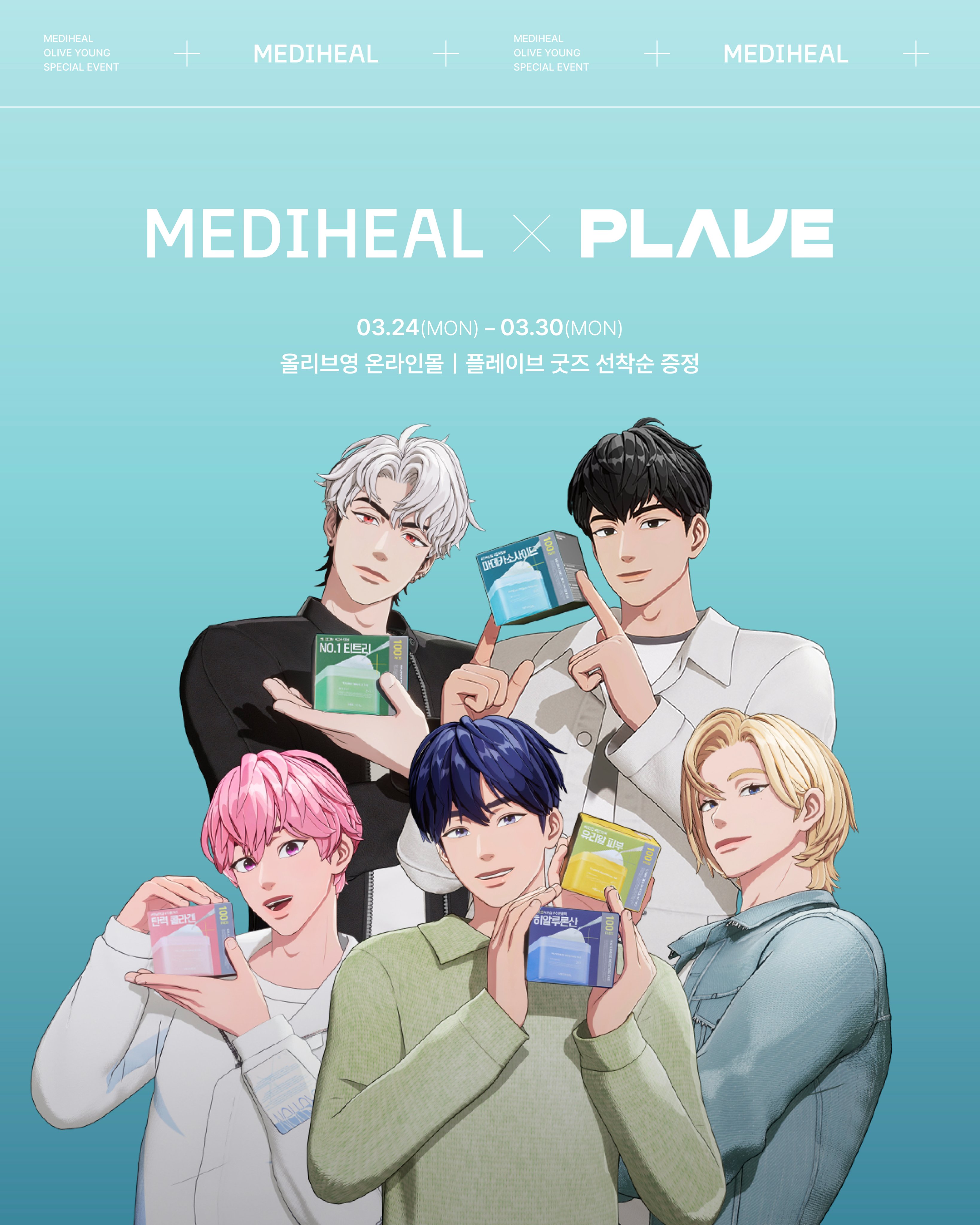 메디힐 on X: 