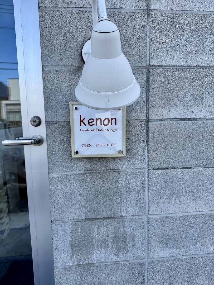 letterfromgon's tweet photo. うまゴン、降臨😆

#藤嶌果歩 #日向坂46
#タカトシランド #新琴似 #kenon https://t.co/sHUQjyHOQF