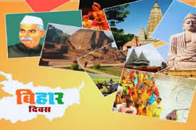 premthakur005's tweet photo. proud to call Bihar my home! 

The land of Maa Janki’s grace, Chhath’s devotion, Bhagwan Buddha’s wisdom, and Nalanda’s knowledge—Bihar stands tall with its rich culture and heritage. Wishing everyone a joyous and prosperous #bihardiwas2025 

Let's save water #WorldWaterDay2025 https://t.co/rdugwR51LF