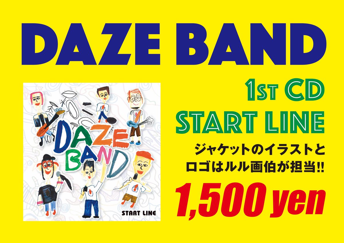 THE BANK 2025 DAZE BAND、物販あります！ CD＝1,500円 バッヂ＝500円