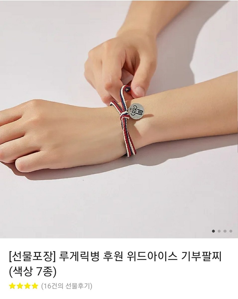 [RT]
다테공 깜짝 생일파티 협력진 모집 폼
혹여 같이 참여하시고 싶으신 작가님께 연락이 닿지 않을수도 있기에 폼을 올리게 되었습니다.
신청 기준은 다테를 사랑하는 그 초록마음 하나 입니다.

RT와 팔로우를 해주신 한분께 루게릭병 후원팔찌를 보내드리겠습니다.
docs.google.com/forms/d/e/1FAI…