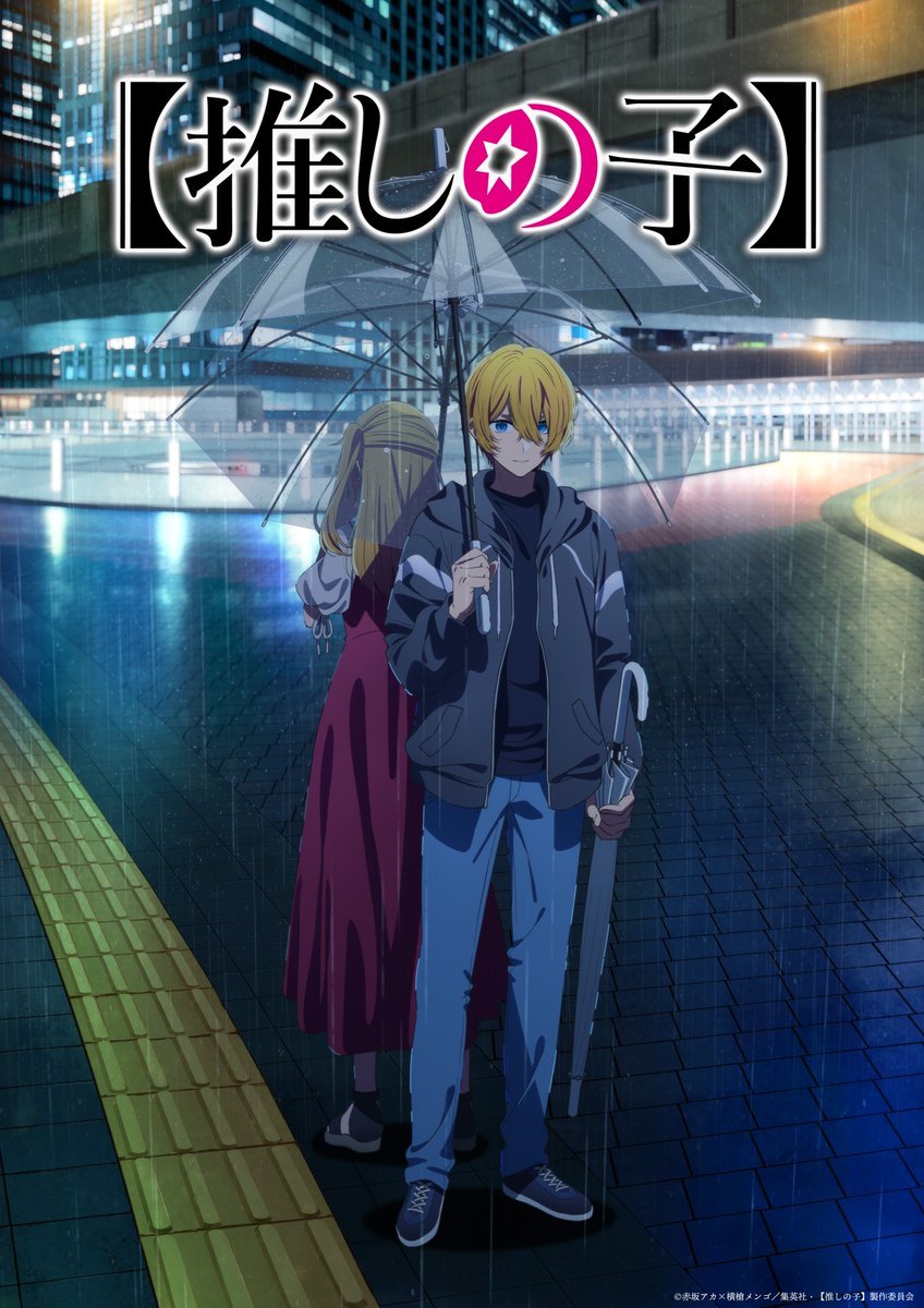 AniNewsAndFacts's tweet photo. 'OSHI NO KO' Season 3 will release in 2026. 

Studio Doga Kobo. https://t.co/uzGRMhjRyN