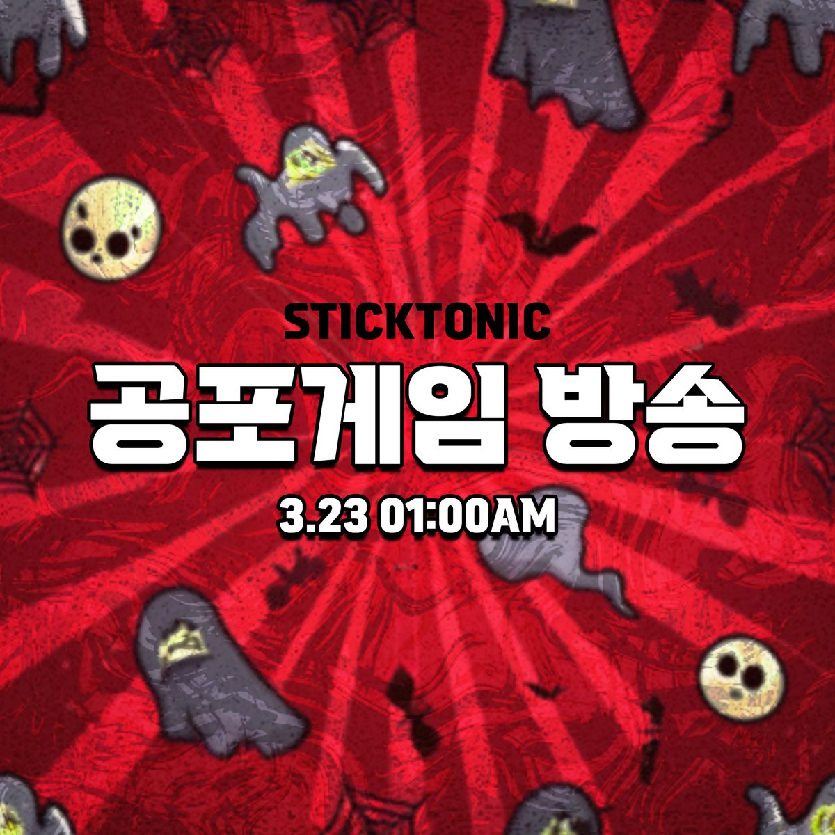 STICKTONIC tweet picture
