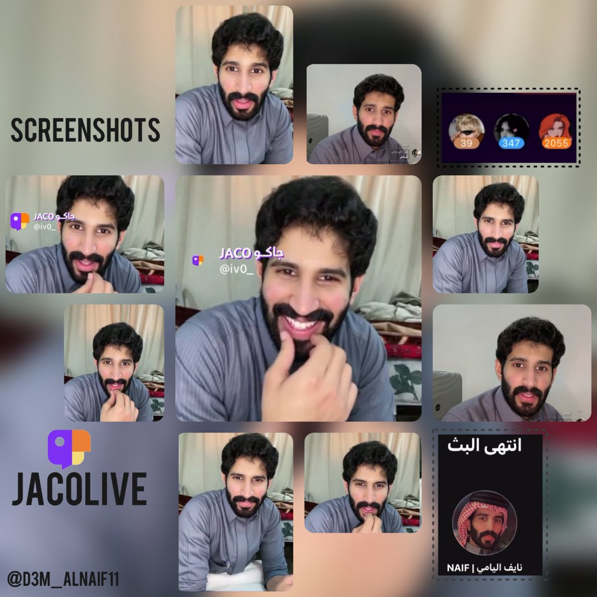 دعم نايف اليامي (@d3m_alnaif11) on Twitter photo في ختام لايف شكراً على لايف رائع والممتع
وشكراً على حضوركم ودعمكم وتكبيسكم 🤍🤩
ولاخلا ولاعدم منكم🤍
#نايف_اليامي <a href="/oo_cc50/">نايف اليامي | NAIF</a> في ختام لايف شكراً على لايف رائع والممتع
وشكراً على حضوركم ودعمكم وتكبيسكم 🤍🤩
ولاخلا ولاعدم منكم🤍
#نايف_اليامي <a href="/oo_cc50/">نايف اليامي | NAIF</a>