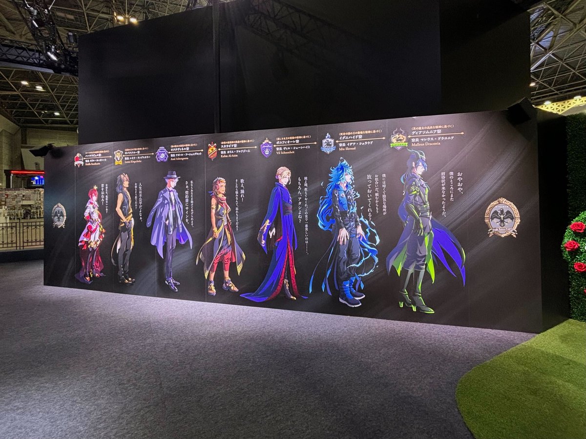 DisneyPlusJP's tweet photo. #AJ2025 開催中✨
『ディズニー ツイステッドワンダーランド
ザ アニメーション』

展示コーナーを紹介♪

☑ティザービジュアル特別立体展示コーナー
☑作品紹介コーナー
☑「ナイトレイブンカレ��ジ」寮長アート展示コーナー
☑“なんでもない日の”パーティー再現展示コーナー
☑ボイスキャスト手描きイラスト展示コーナー（撮影禁止）

展示コーナー入場の整理券配布は
本日（3/22）は終了いたしました。

明日（3/23）も #ディズニープラス ブース
《No.J05：東5ホール》にて、
朝9時より先着順で配布いたします。

#ツイステアニメ #ツイステAJ2025
#アニメもディズニープラス