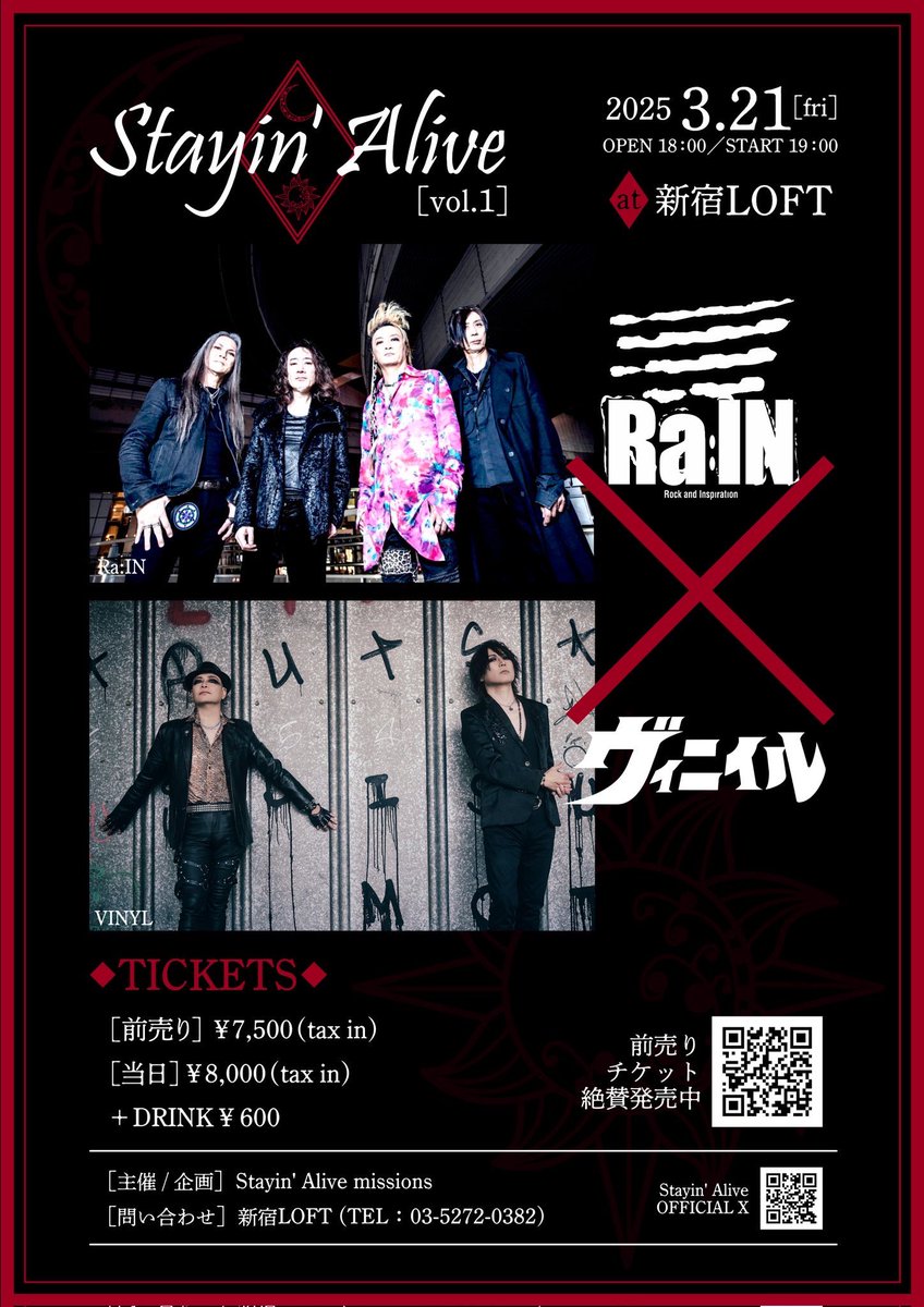 Shinyayami 様 専用 Shinya/DIR EN GREY/SERAPH on X