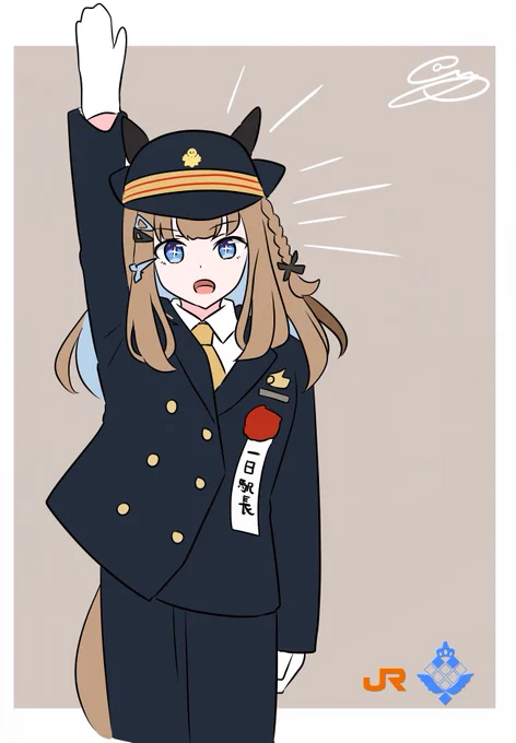 お題より「JR東海の制服を着たアーモンドアイちゃん」 