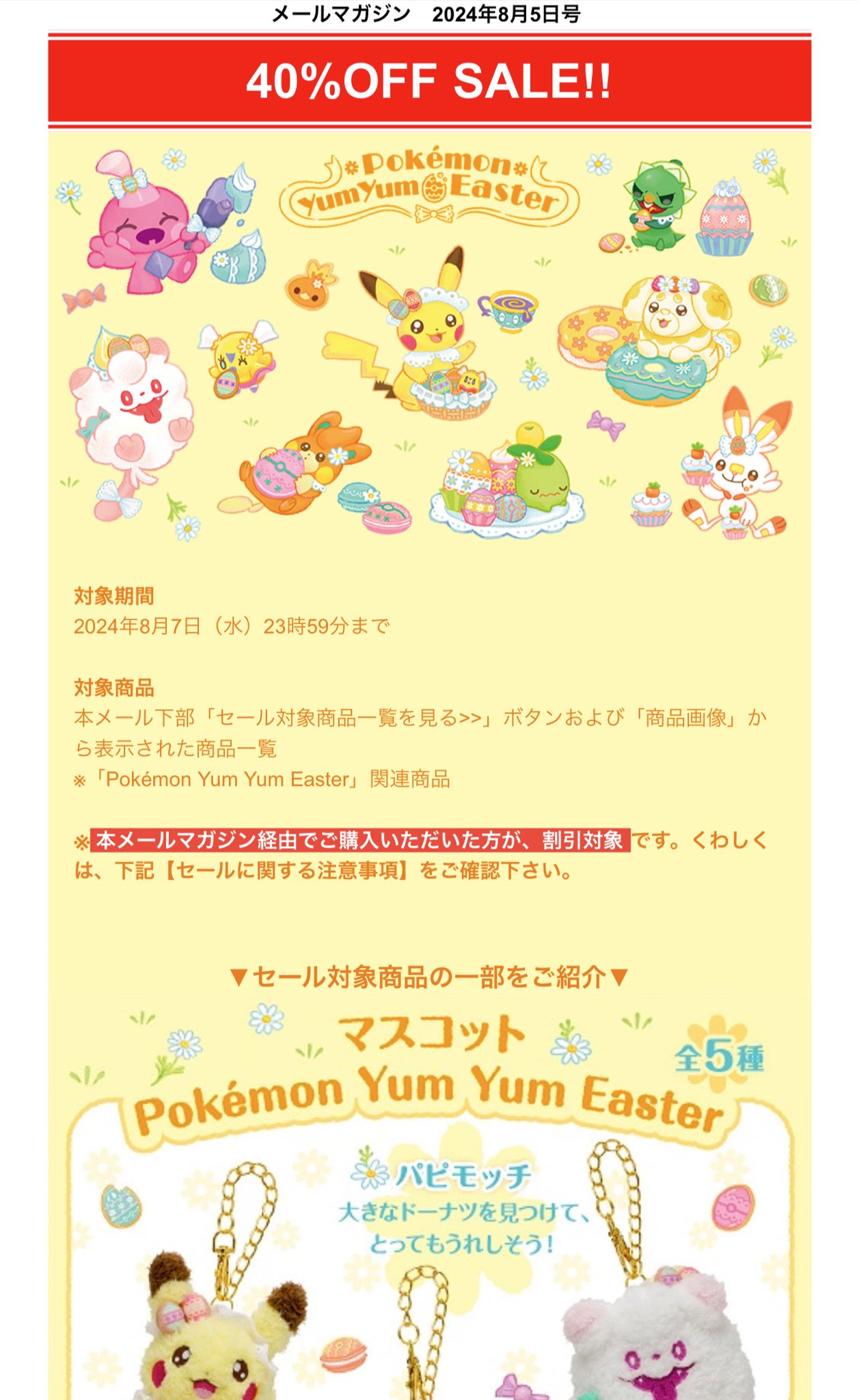 𝕃𝕌𝕂𝔸 🧢🌈✨ぬい集めとアニポケ民 on X: 