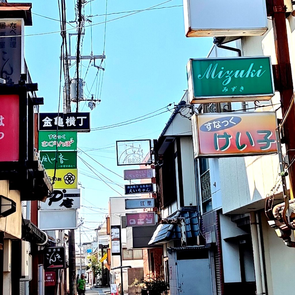 koo2628vv's tweet image. by #ColorTuning (Android App)