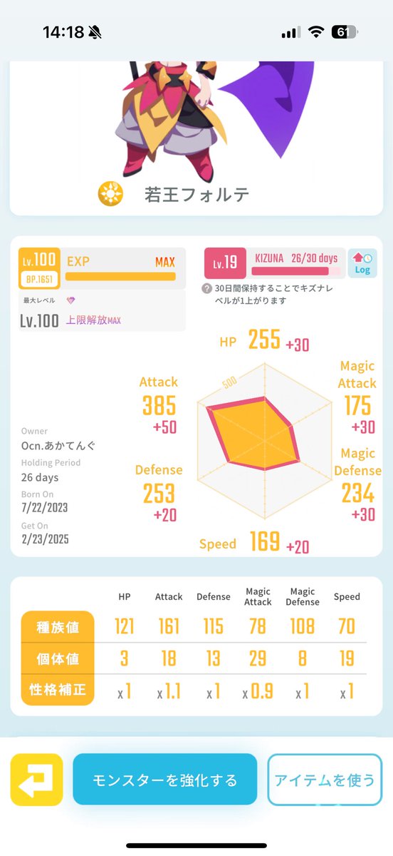 出）リブリナ+進化フォルテ
求）ミナボル
※個体値によってはお断りすることがございます

よろしくお願いします🙇‍♂️
#エグリプト
#エグリプトレード