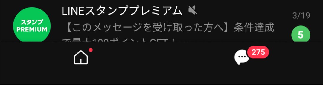 Pad_Snack's tweet photo. @Wadai__2 邪魔だから消した https://t.co/bubpkCtrDd